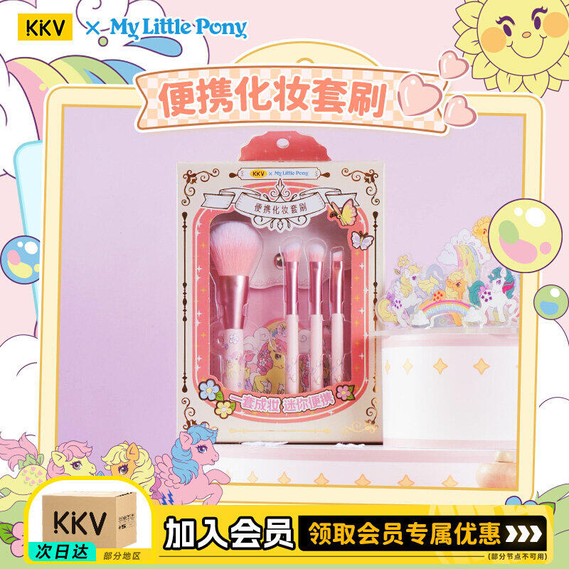 My Beauty Makeup Set - Kreskówkowy Przenośny Zestaw Pędzli do Makijażu