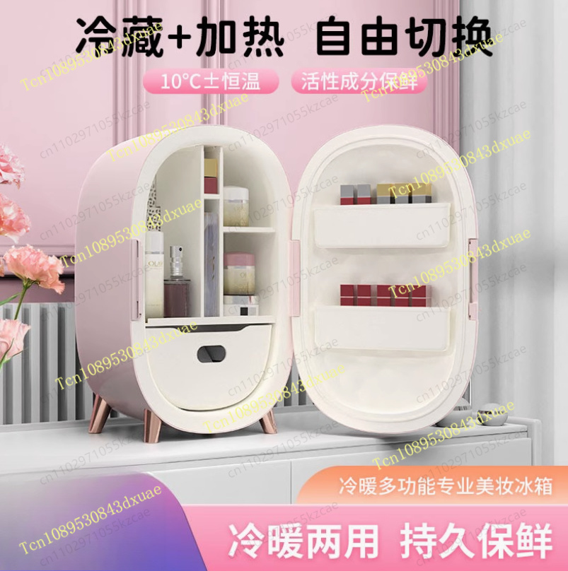 Beauty Makeup Fridge - 10L Lodówka kosmetyczna do makijażu i